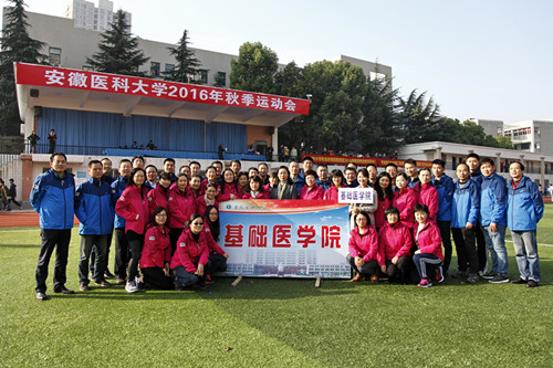 银河娱乐
取得校秋运会好成绩 银河娱乐
取得校秋运会好成绩