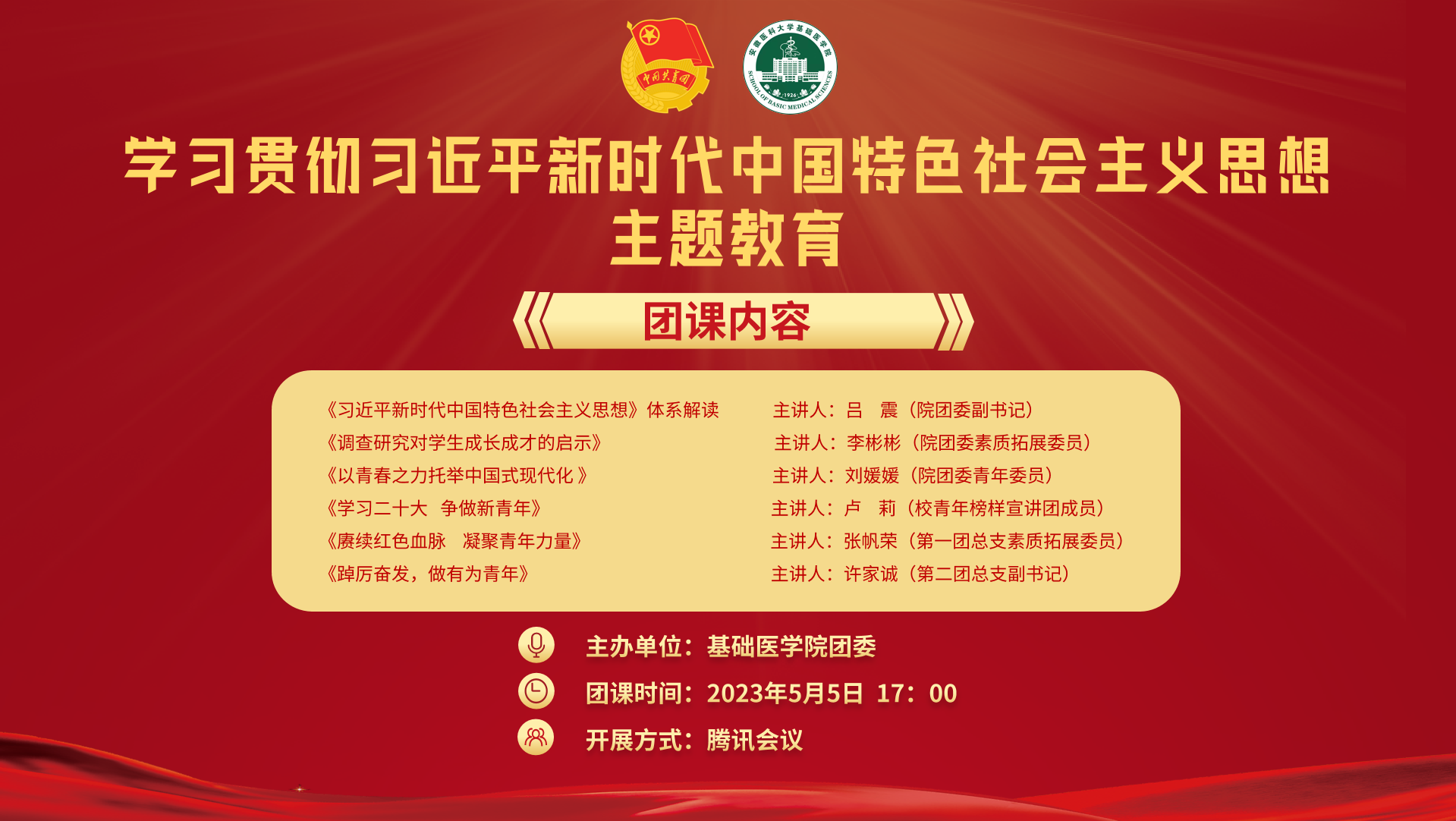 /crm/product/image/20230506/1683365371190027045.png 1683365371190027045.png