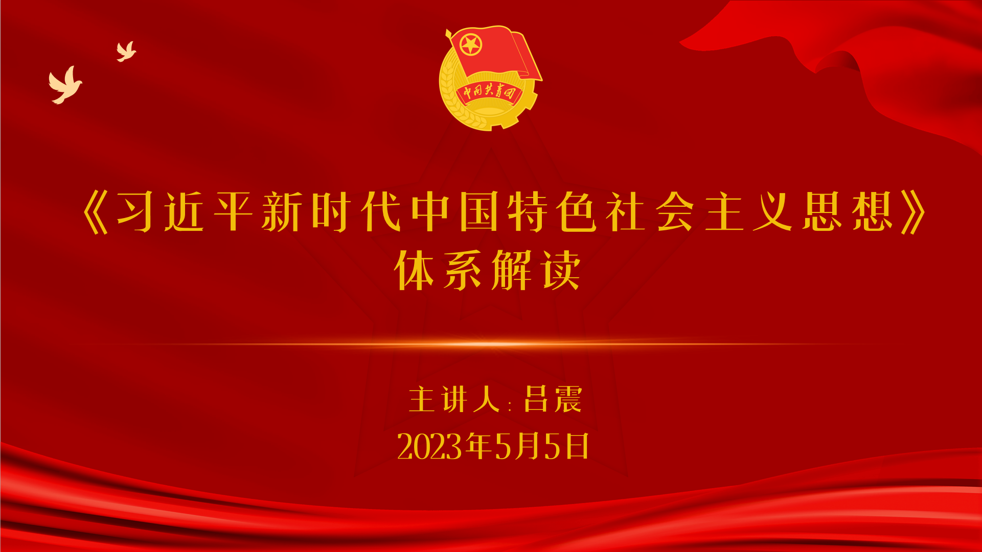 /crm/product/image/20230508/1683540449297085386.png