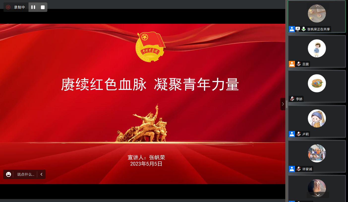 /crm/product/image/20230508/1683540803682067011.png